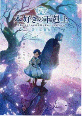 在线观看免费播放电视剧 星穹铁道