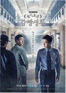 山河锦绣 热播剧在线观看