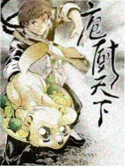 轻喜题材示例剧目贴纸 合租室友的早餐