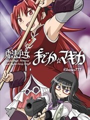 红果免短费剧榜单第四位示意图